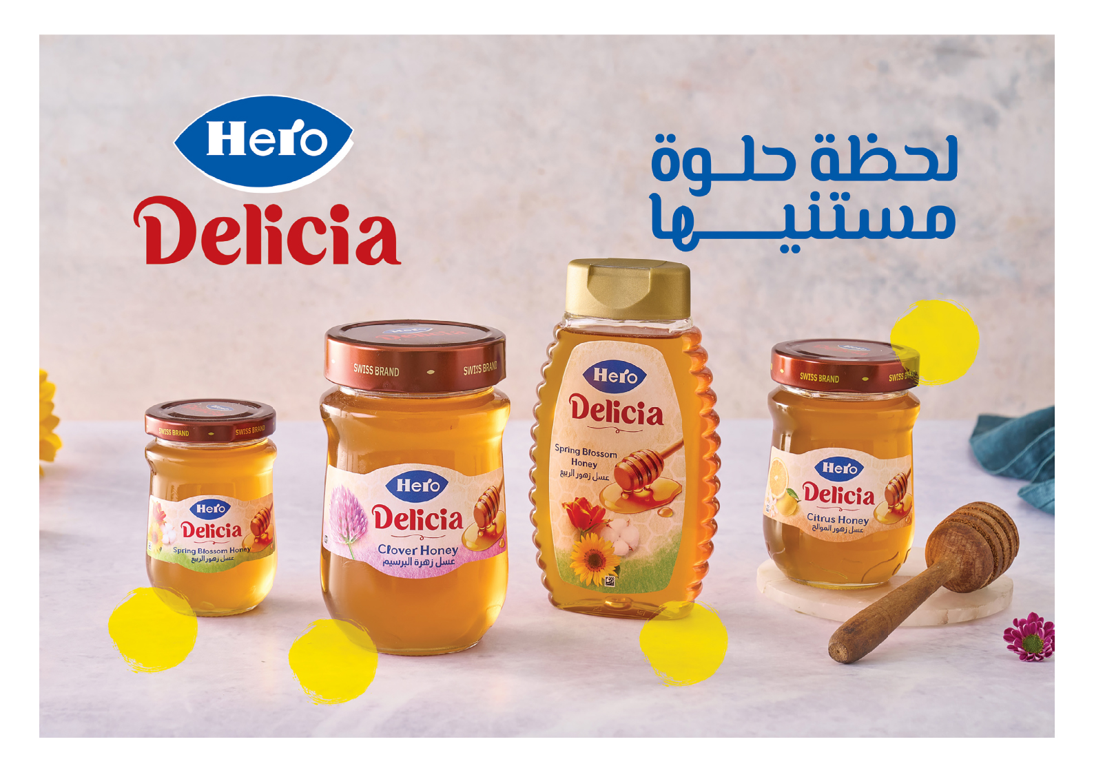 hyper-one offers from 26may to 26may 2025 عروض هايبر وان من 26 مايو حتى 26 مايو 2025 صفحة رقم 91